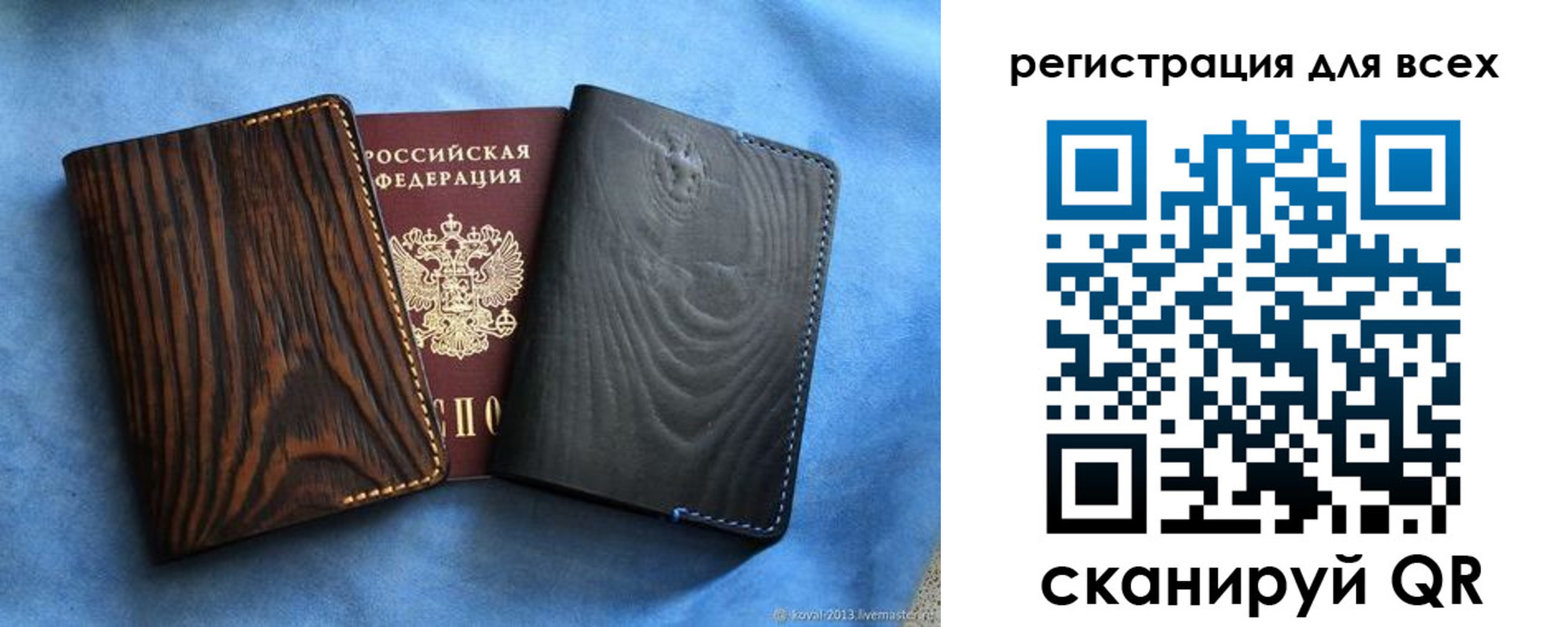 регистрация в Судогде