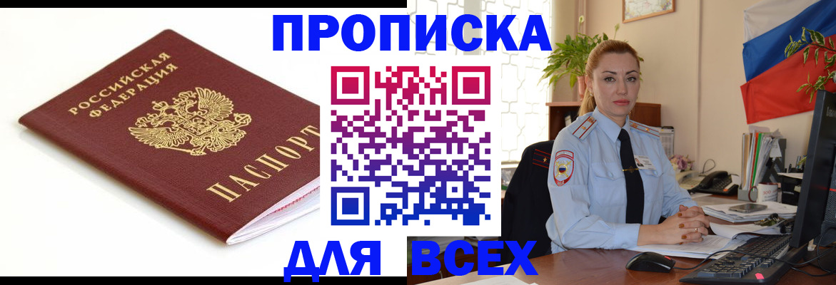 регистрация для дет. сада в Судогде