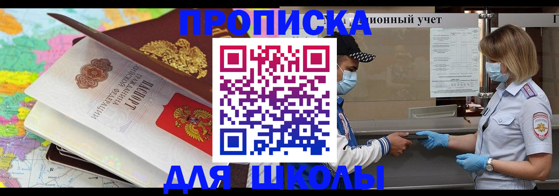 временная регистрация в квартире в Судогде